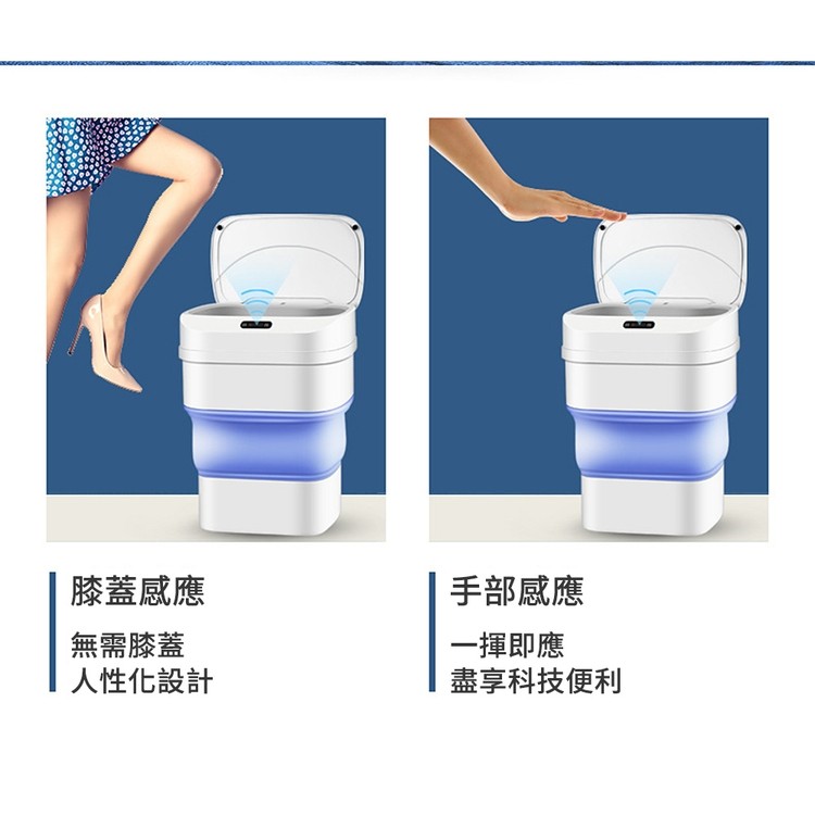 膝蓋感應,無需膝蓋,人性化設計,手部感應,一揮即應,盡享科技便利。