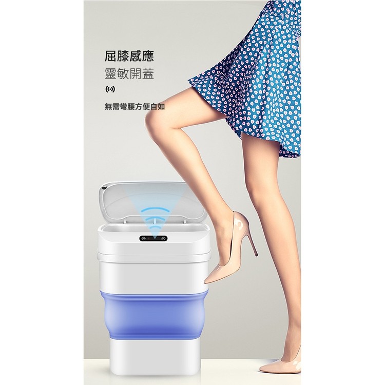 屈膝感應,靈敏開蓋,無需彎腰方便自如。