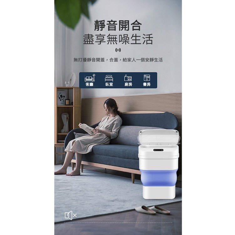 靜音開合，盡享無噪生活，無打擾靜音開蓋,合蓋,給家人一個安靜生活，廚房 書房。