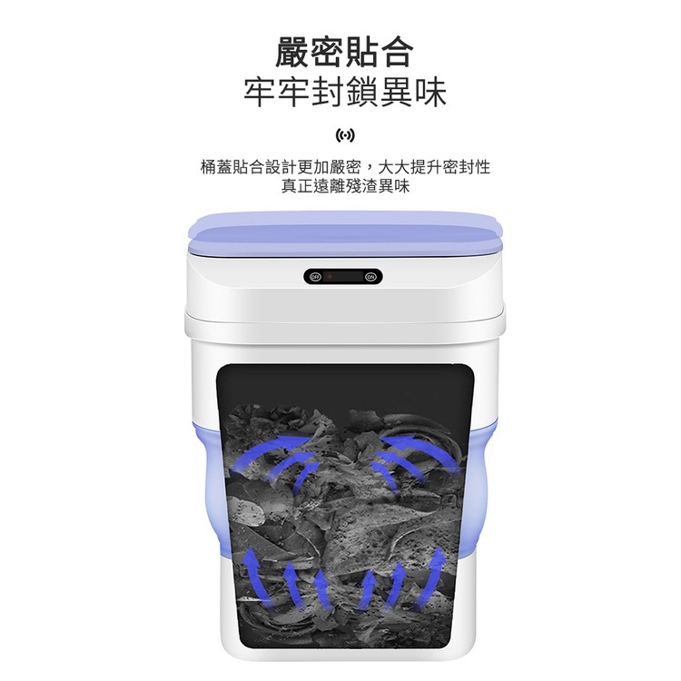 嚴密貼合，牢牢封鎖異味，桶蓋貼合設計更加嚴密,大大提升密封性，真正遠離殘渣異味。