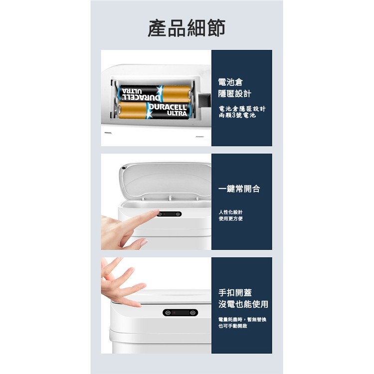 產品細節，電池倉，隱匿設計，電池倉隱匿設計，兩顆3號電池，一鍵常開合，人性化設計，使用更方便，手扣開蓋，沒電也能使用，電量耗盡時,暫無替換，也可手動開啟。