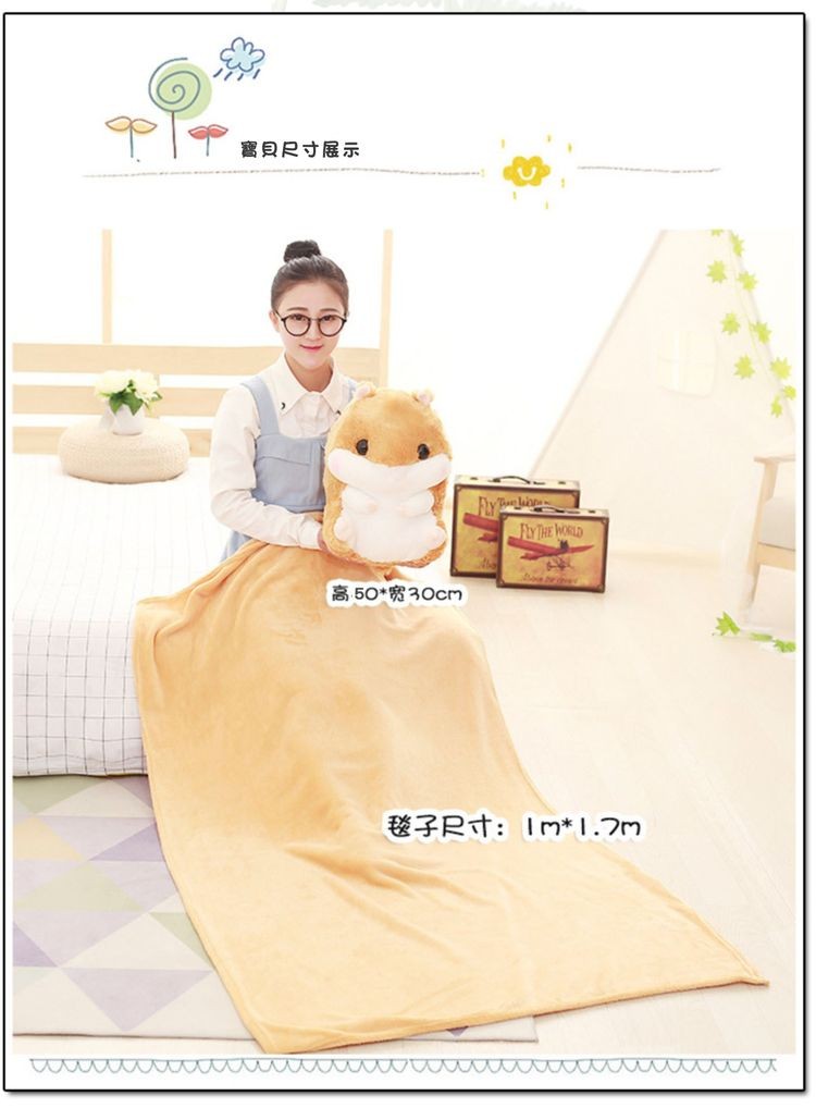 寶貝尺寸展示,高:50宽30cm,毯子尺寸: Im1.7m,人人人人。