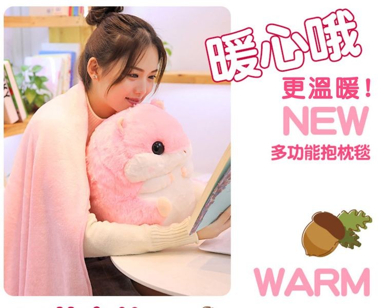 暖心峨,更溫暖!多功能抱枕毯。