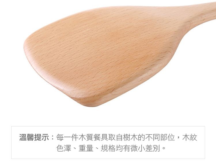 溫馨提示:每一件木質餐具取自樹木的不同部位,木紋,色澤、重量、規格均有微小差別。