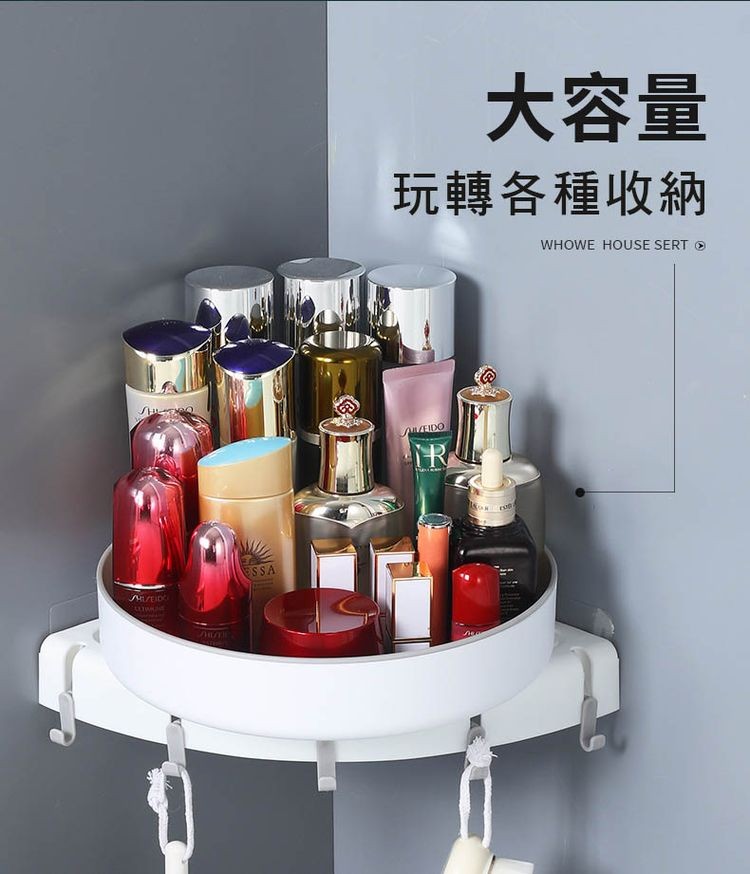 大容量，玩轉各種收納。