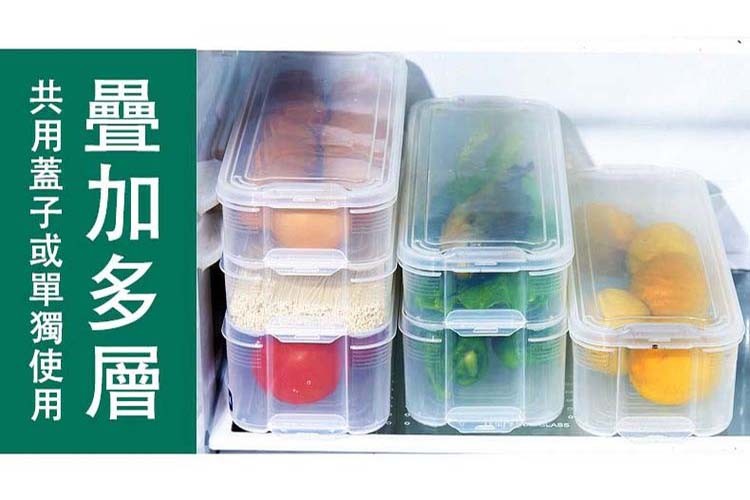 疊加多層，共用蓋子或單獨使用。