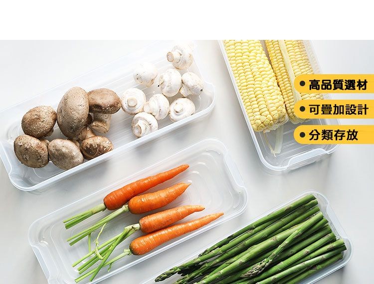 高品質選材，‧可疊加設計，分類存放。