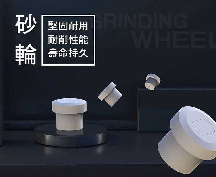 堅固耐用 RINDING，耐削性能 WHEEL，壽命持久。
