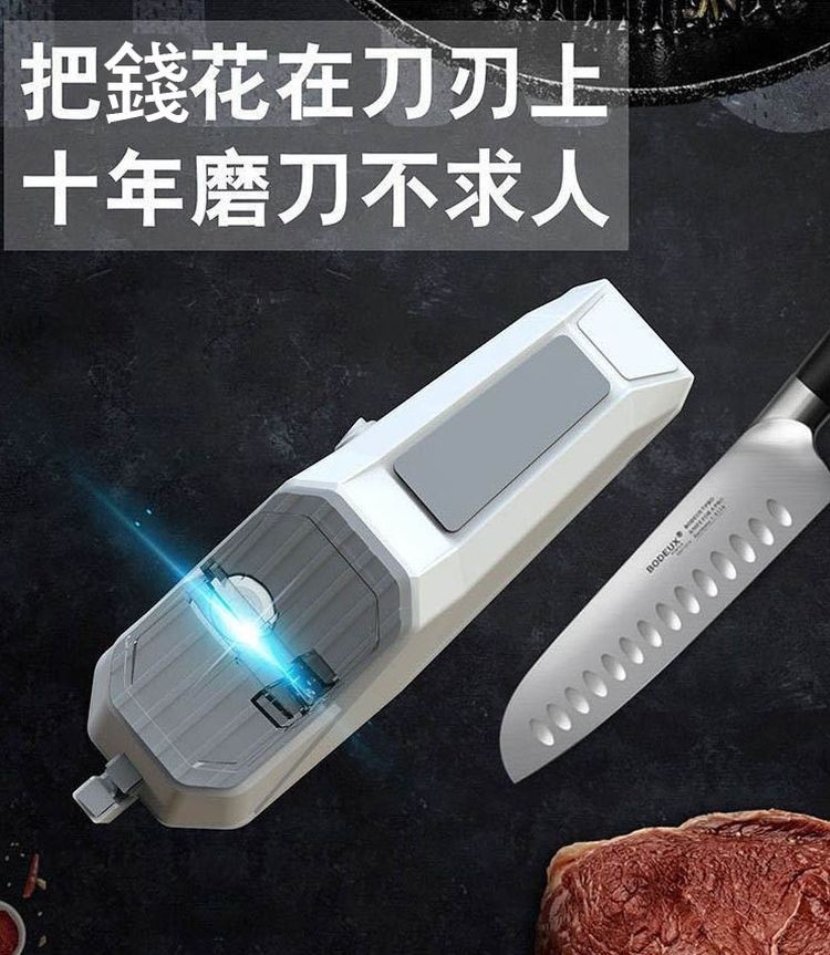 把錢花在刀刃上，十年磨刀不求人。