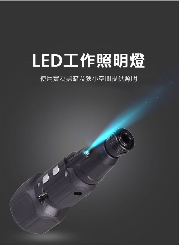 LED工作照明燈,使用實為黑暗及狹小空間提供照明。