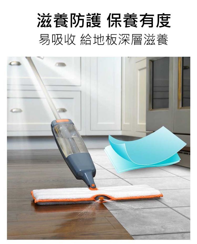 滋養防護 保養有度，易吸收 給地板深層滋養。