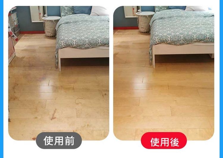 使用前，使用後。