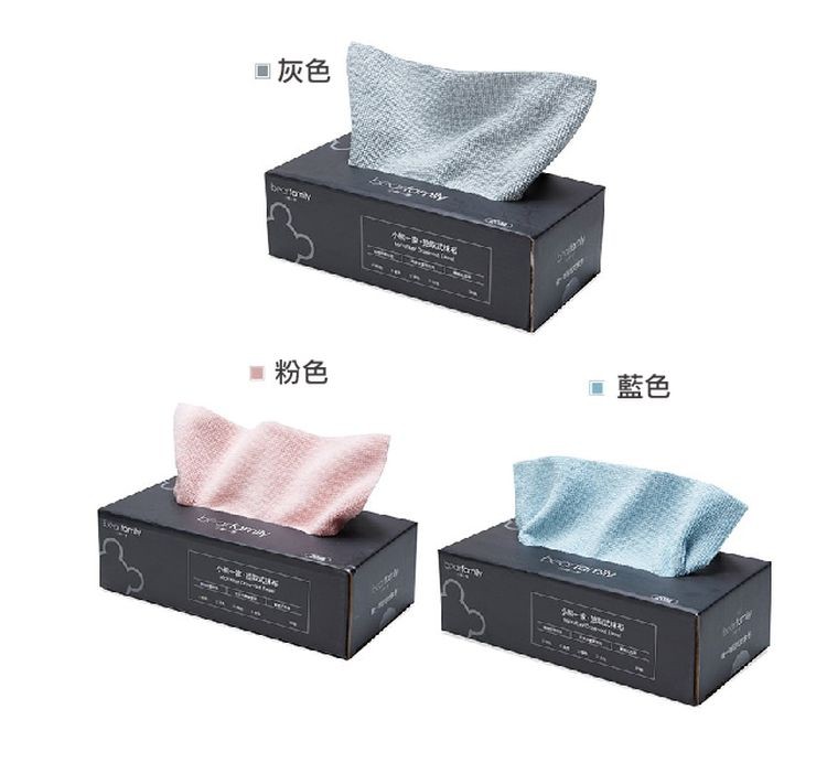 画 灰色，个孩一年·56，钱一點一點过现。