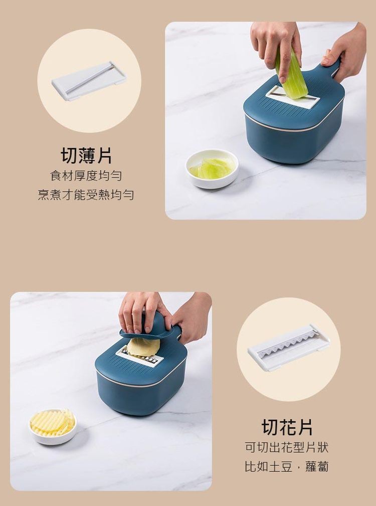 切薄片，食材厚度均勻，烹煮才能受熱均勻，切花片，可切出花型片狀，比如土豆,蘿蔔。
