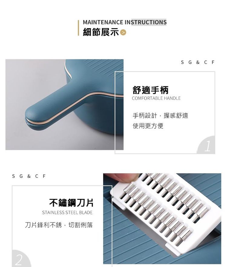 細節展示，舒適手柄，手柄設計,握感舒適，使用更方便，不鏽鋼刀片，刀片鋒利不銹,切割俐落。