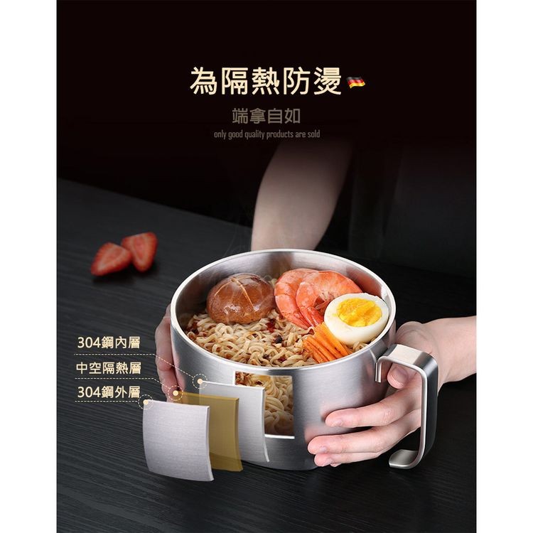 304鋼內層，中空隔熱層，304鋼外，為隔熱防燙 »，端拿自如。