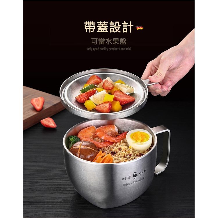 帶蓋設計。可當水果盤，然即可，德国304不锈深R。