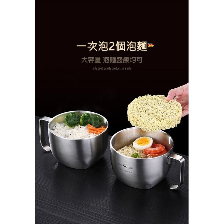 一次泡2個泡麵-大容量 泡麵盛飯均可。