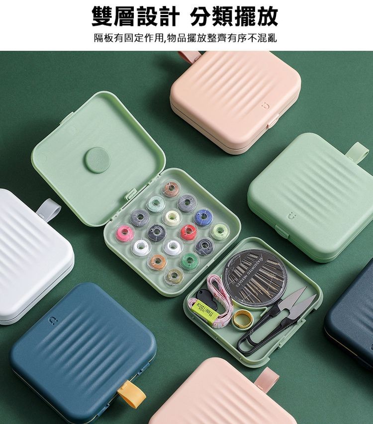 雙層設計 分類擺放，隔板有固定作用,物品擺放整齊有序混亂。