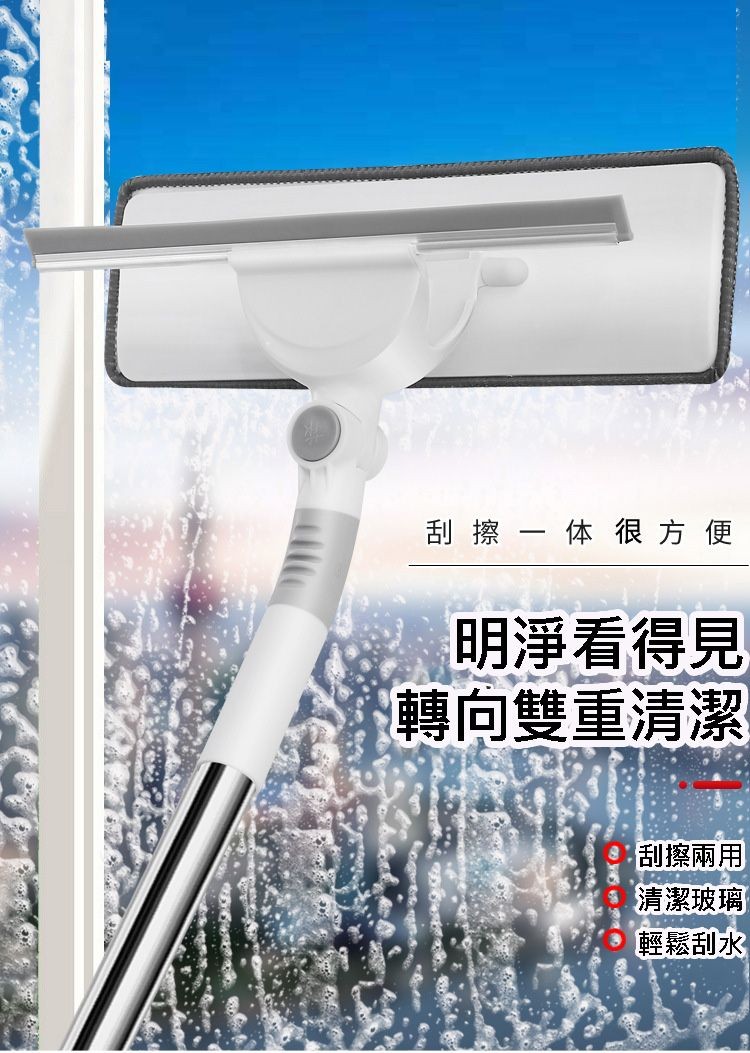 刮擦一体很方便,明淨看得見,轉向雙重清潔,刮擦兩用,清潔玻璃,輕鬆刮水。