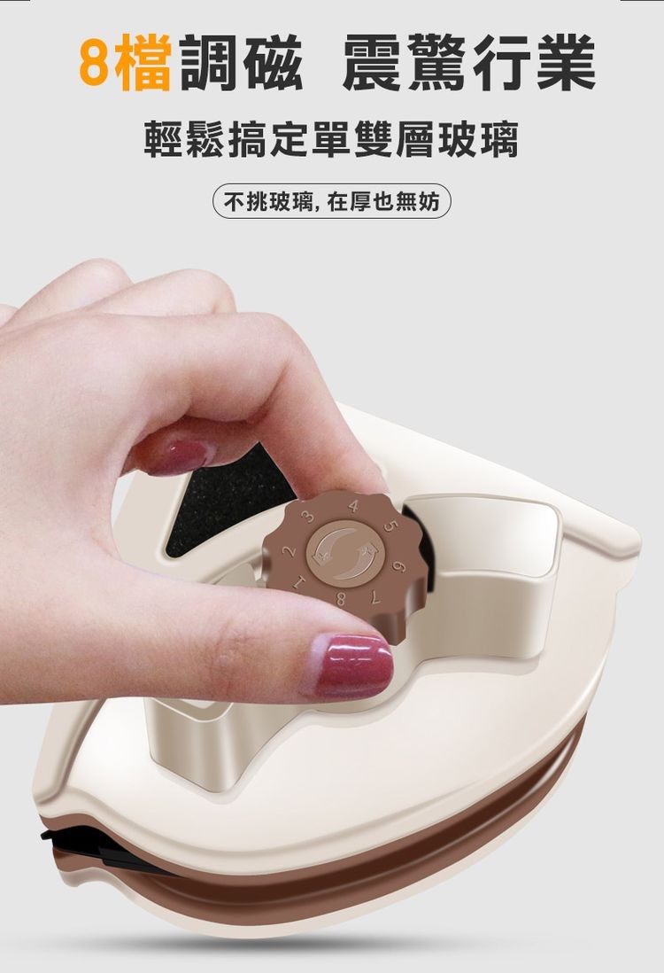 8檔調磁 震驚行業，輕鬆搞定單雙層玻璃，不挑玻璃, 在厚也無妨。