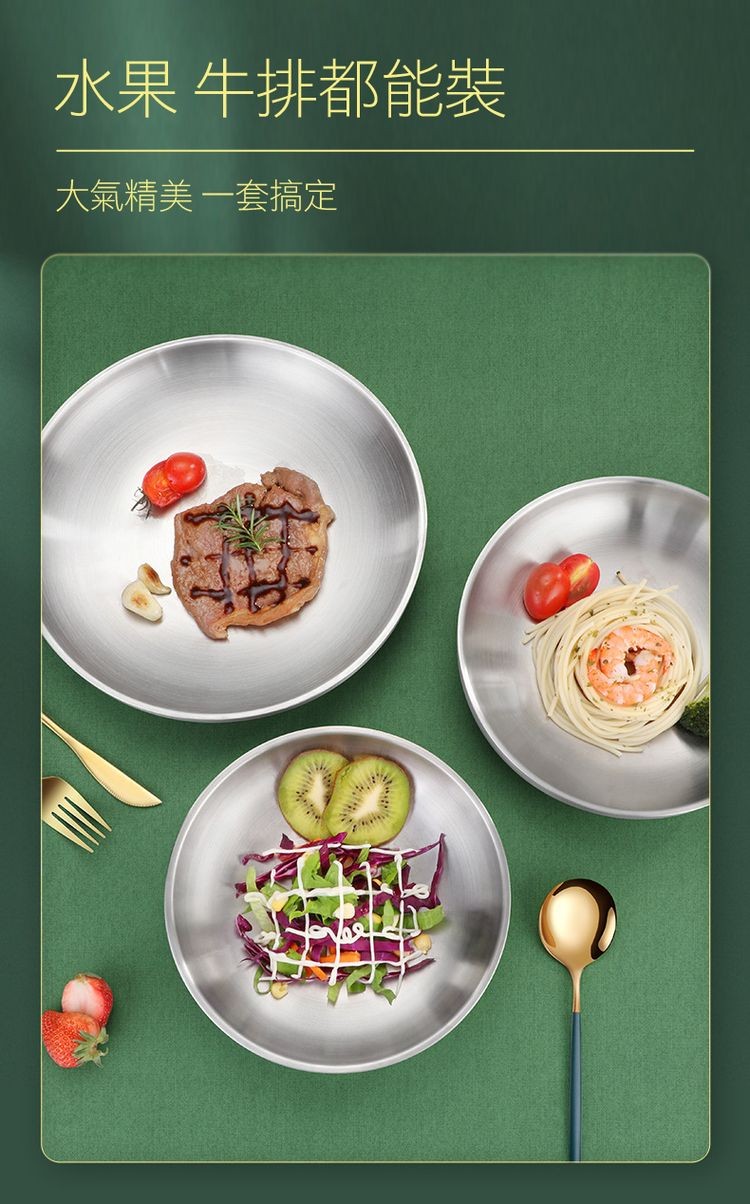 水果 牛排都能裝，大氣精美 一套搞定。