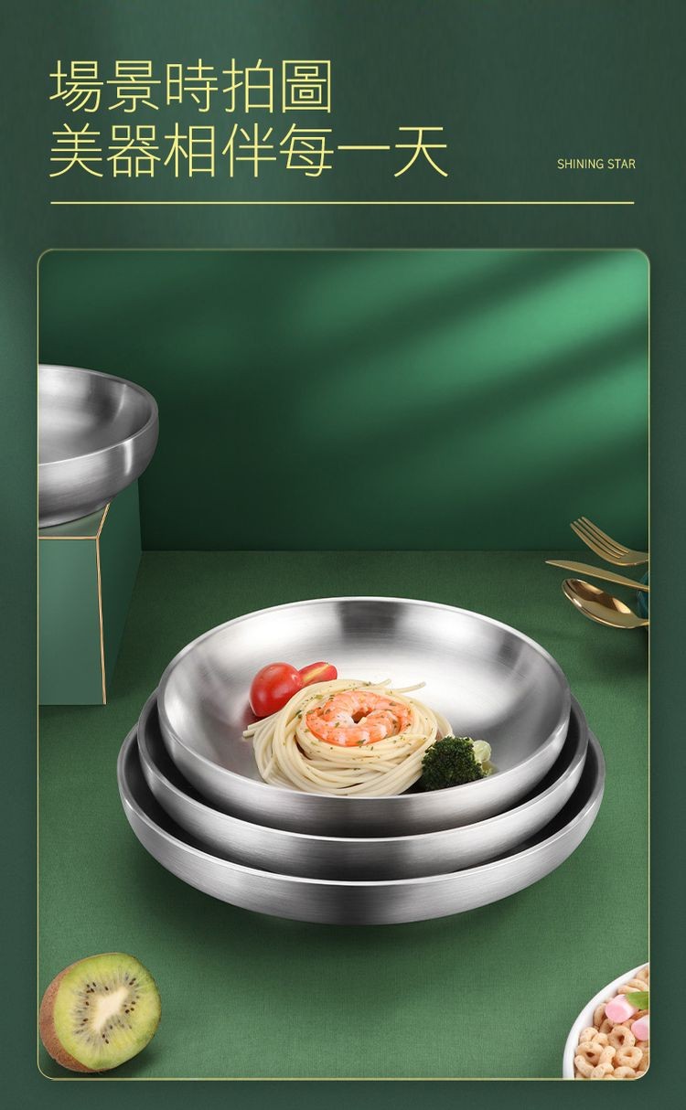 場景時拍圖，美器相伴每一天。