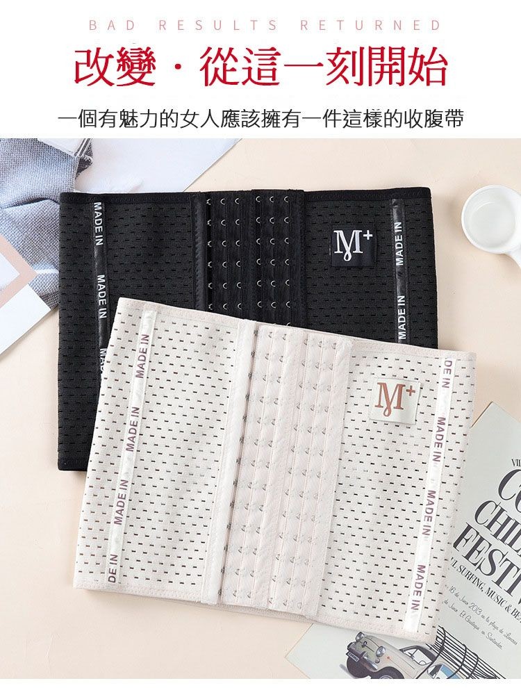 改變,從這一刻開始，一個有魅力的女人應該擁有一件這樣的收腹帶，2、 36 Gaste，2013 版iphon de dres。