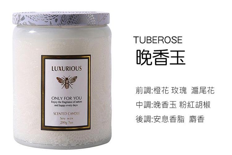 晚香玉，前調:橙花 玫瑰 滬尾花，中調:晚香玉 粉紅胡椒，後調:安息香脂 麝香。