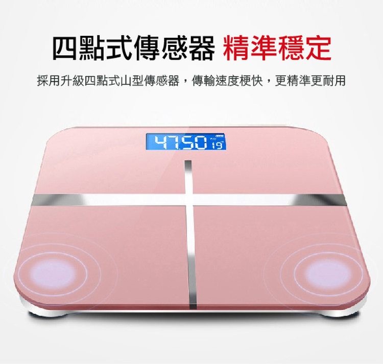 四點式傳感器 精準穩定，採用升級四點式山型傳感器,傳輸速度更快,更精準更耐用。