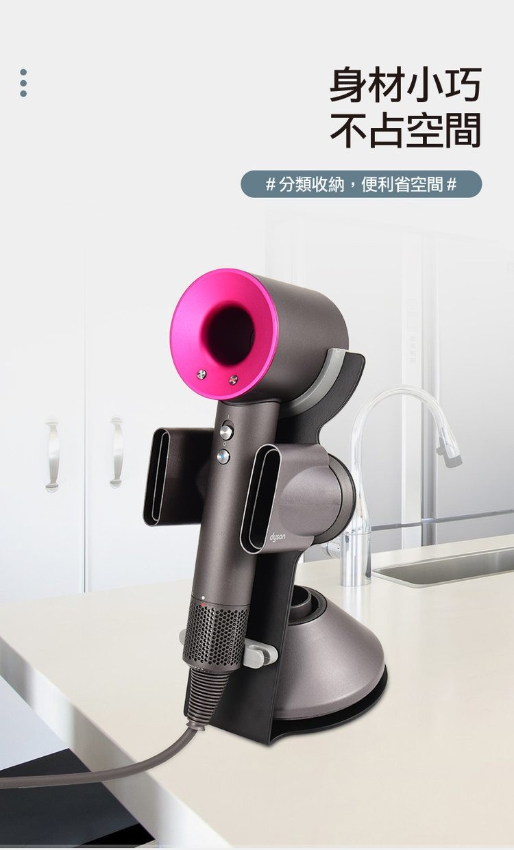 身材小巧，不占空間，#分類收納,便利省空間#。