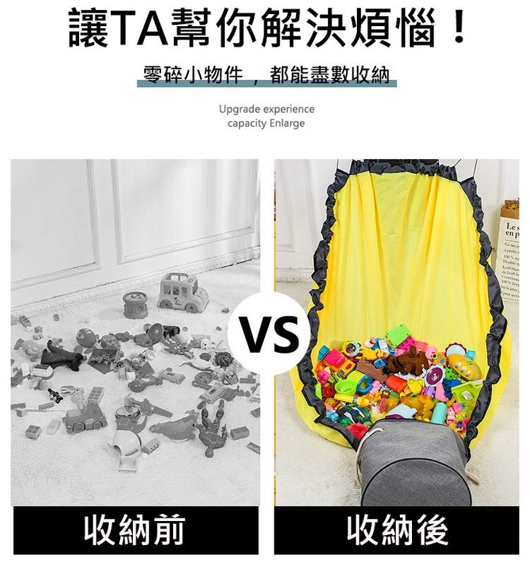 讓TA幫你解決煩惱!零碎小物件,都能盡數收納，收納前，收納後。