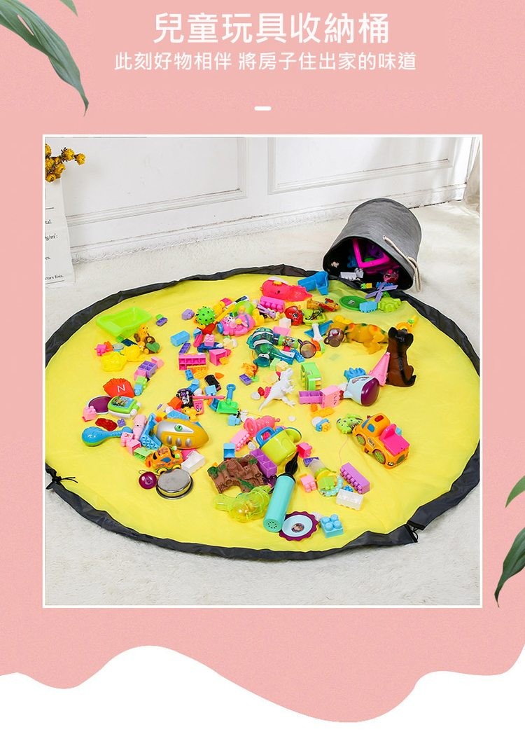 兒童玩具收納桶，此刻好物相伴 將房子住出家的味道。