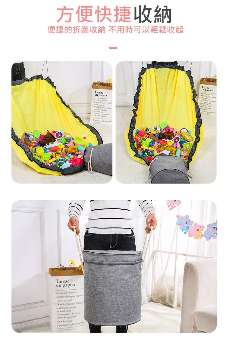 方便快捷收納，便捷的折疊收納 不用時可以輕鬆收起，àpat de p，Ce sac est fabriqué，Double épaisseur 180g。