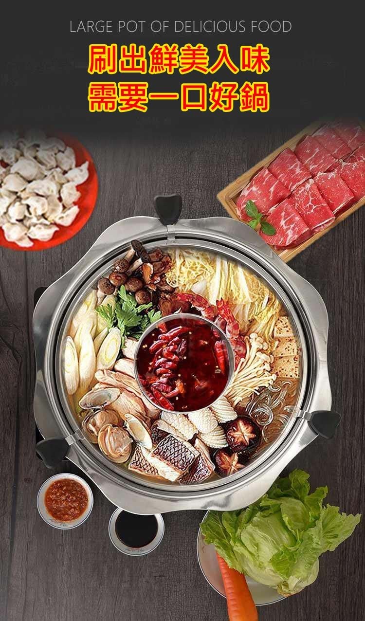 刷出鮮美入味，需要一回好鍋。