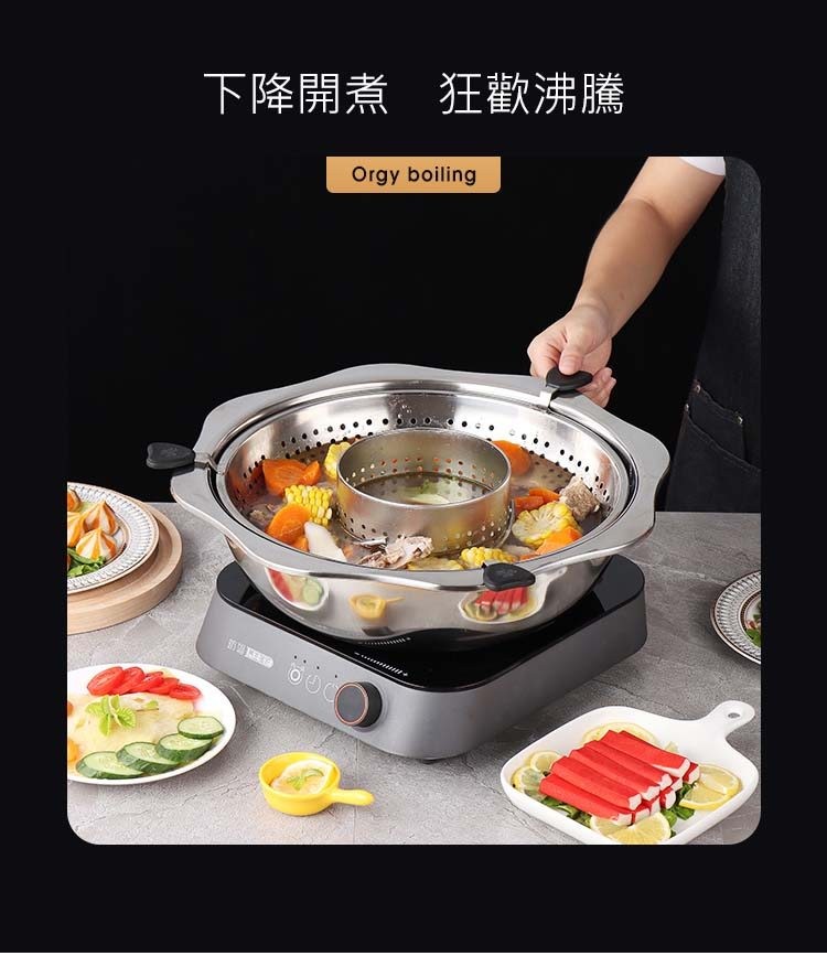 下降開煮 狂歡沸騰，024線。