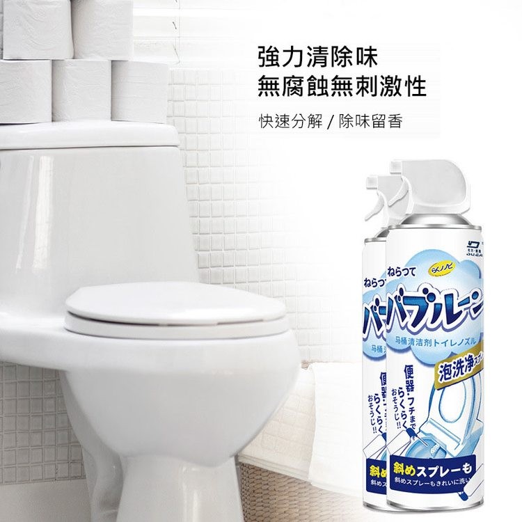 強力清除味,無腐蝕無刺激性,快速分解 / 除味留香,ねらってビ,バーバブル,おそうじ!!!らくらく,おそうじ!!!らくらく,便器フチまで,斜めス,清浩剤トイレノズル,泡洗浄で,斜めスプレーも,斜めスプレーもきれいに洗い。