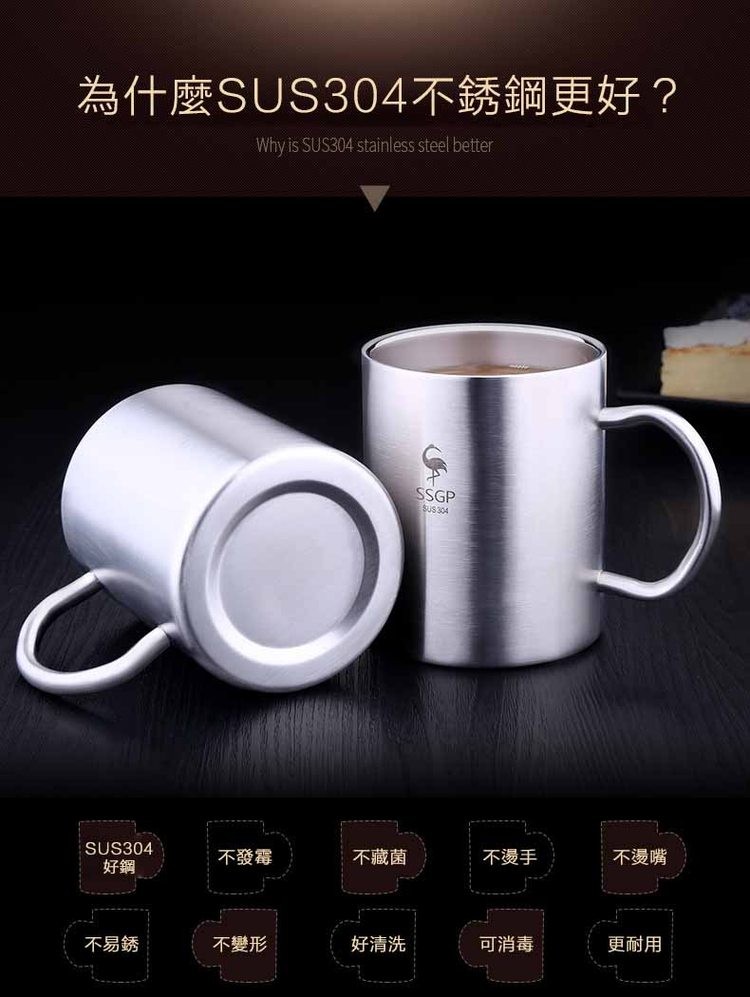 為什麼SUS304不銹鋼更好?不發霉，不藏菌，不燙手，不燙嘴，不易銹，不變形，好清洗，可消毒，更耐用。