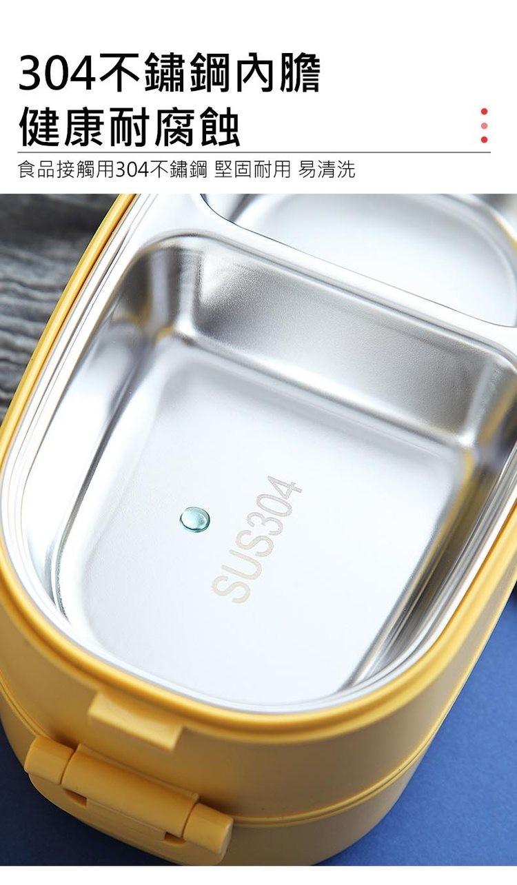 304不鏽鋼內膽，健康耐腐蝕，食品接觸用304不鏽鋼 堅固耐用 易清洗。