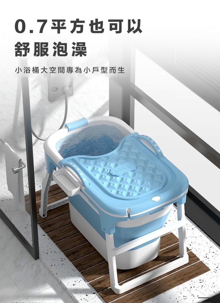 0.7平方也可以，舒服泡澡，小浴桶大空間專為小戶型而生。