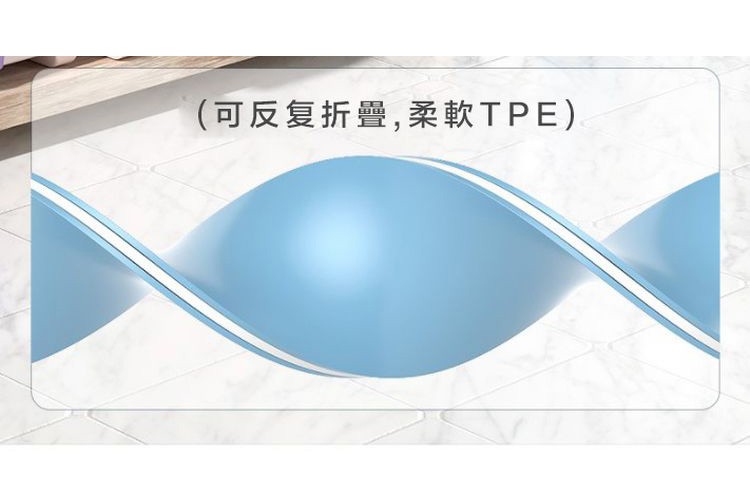 (可反复折疊,柔軟TPE)。