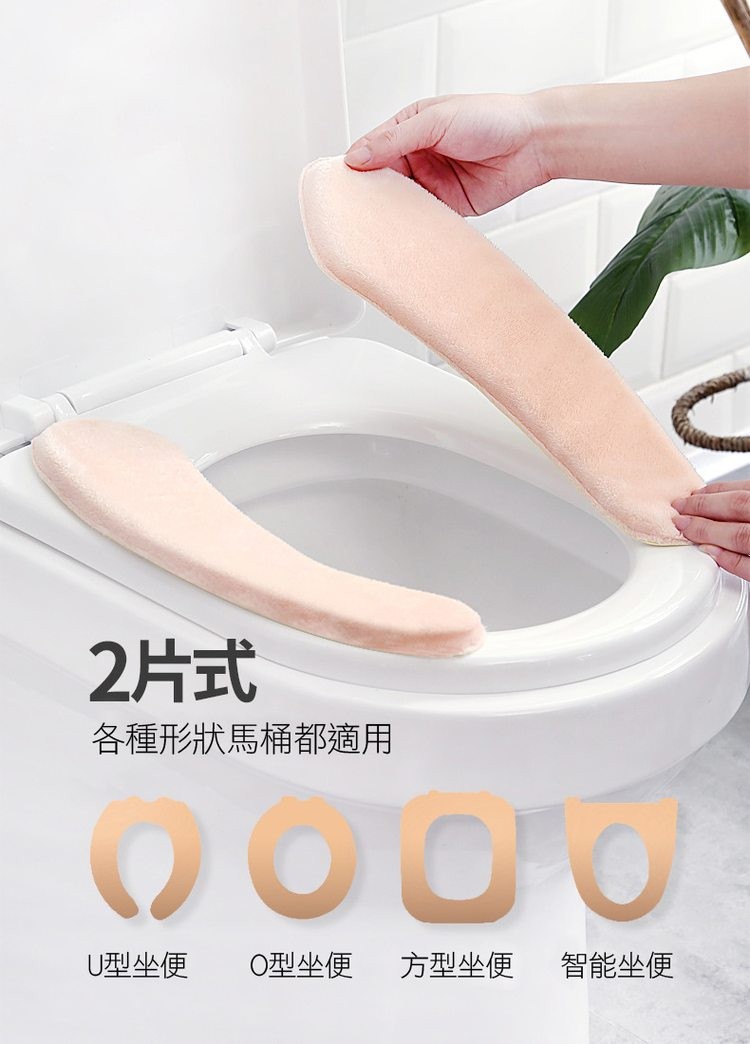 2片式，各種形狀馬桶都適用，U型坐便，O型坐便，方型坐便，智能坐便。