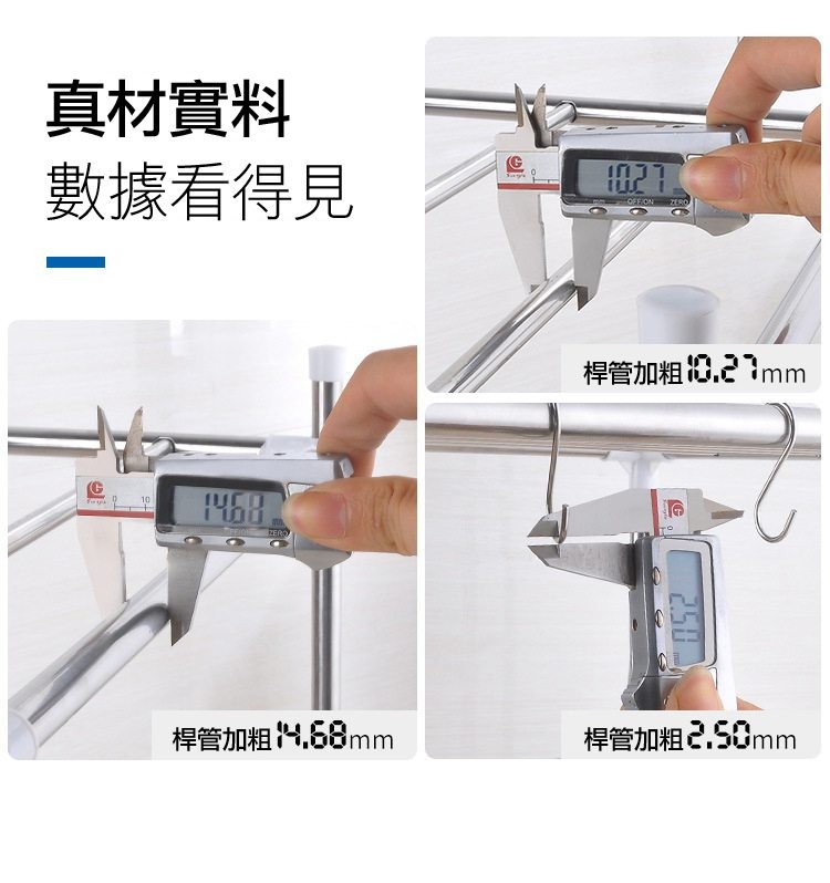 真材實料，數據看得見，桿管加粗4.68mm，桿管加粗0.20mm，桿管加粗2.50mm。