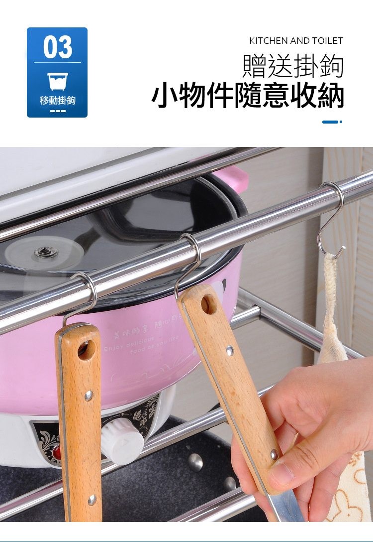 移動掛鉤，▬▬▬，贈送掛鉤，小物件隨意收納。