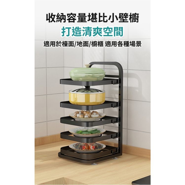 收納容量堪比小壁櫥，打造清爽空間，適用於檯面/地面/櫥櫃 適用各種場景。