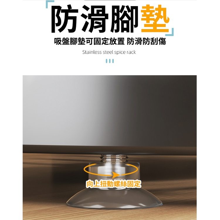 防滑腳墊，吸盤腳墊可固定放置 防滑防刮傷，向上扭動螺絲固定。
