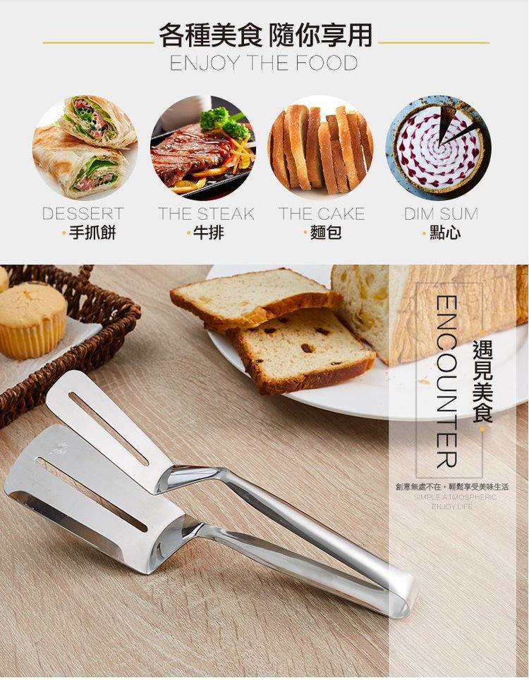 手抓餅，各種美食 隨你享用，•點心，遇見美食，創意無處不在,輕鬆享受美味生活。