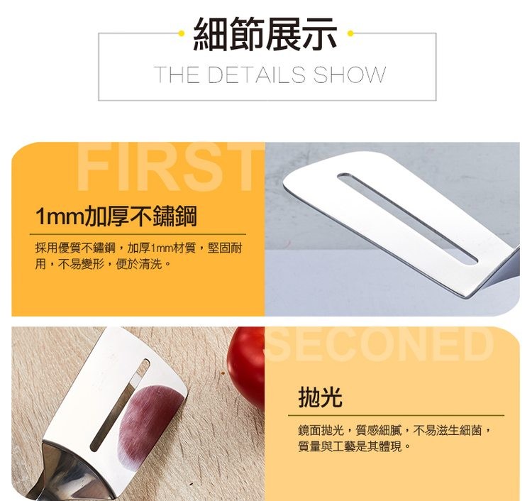 細節展示，1mm加厚不鏽鋼，採用優質不鏽鋼,加厚1mm材質,堅固耐，用,不易變形,便於清洗。鏡面拋光,質感細膩,易滋生細菌,質量與工藝是其體現。