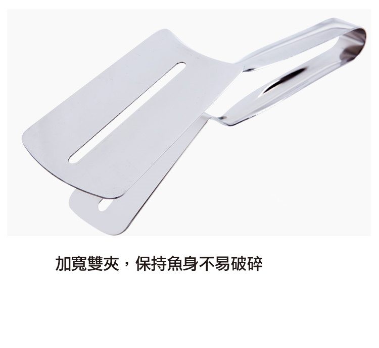 加寬雙夾,保持魚身不易破碎。