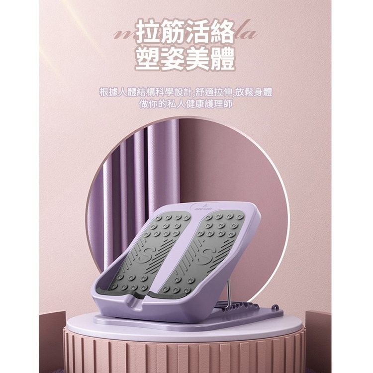 拉筋活絡，塑姿美體，根據人體結構科學設計,舒適拉伸,放鬆身體，做你的私人健康護理師。